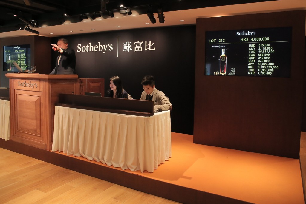 AA The Macallan M Hong Kong Auction