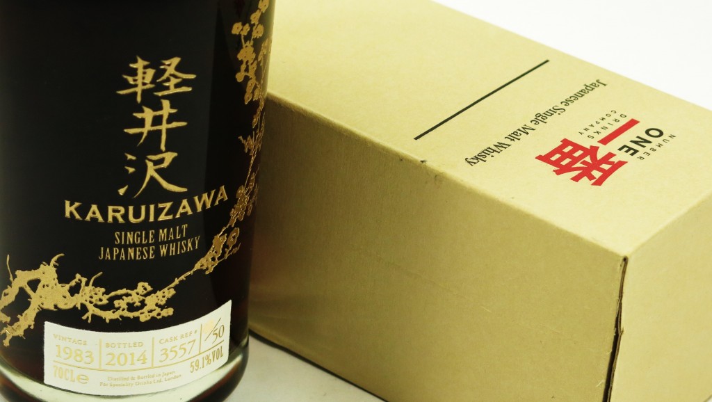 AA WA Photo 1 Karuizawa 1983